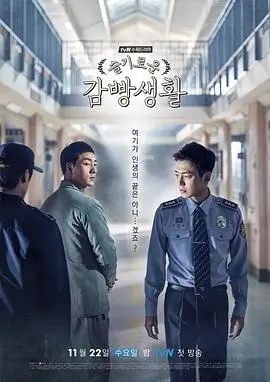 我的邻居会发电